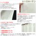 画像8: ★送料無料 防炎加工 カーテン 4枚セット 遮光1級 + レース セット 巾(幅)100cm×高(丈)90・110・120・135・178・185・190・200・210・220cm 遮光カーテン 2枚  レースカーテン 2枚 合計4枚入り カーテンセット 5410 4355【在庫品】 (8)