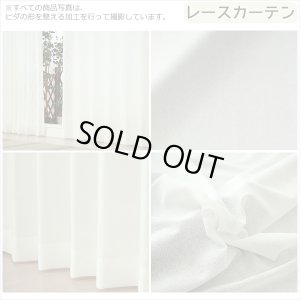 画像10: 送料無料 カーテン セット 遮光1級 防炎加工 + ミラーレース 防炎カーテンセット 無地 断熱 遮熱 保温  + 夜見えにくい UVカット 5410 4355 規格サイズ 巾100cm厚地2枚+レース2枚　幅80・150・200cm厚地1枚+レース1枚 【受注生産A】