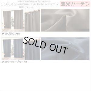 画像6: 送料無料 カーテン セット 遮光1級 防炎加工 + ミラーレース 防炎カーテンセット 無地 断熱 遮熱 保温  + 夜見えにくい UVカット 5410 4355 規格サイズ 巾100cm厚地2枚+レース2枚　幅80・150・200cm厚地1枚+レース1枚 【受注生産A】