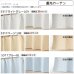 画像7: ★送料無料 カーテン セット 遮光1級 + レース 巾100cm厚地2枚+レース2枚/幅80・150・200cm厚地1枚+レース1枚 高さ70 80 90 100 110 120 135 150 178 185 190 195 200 205 210 220 230丈 カーテンセット 5317 4364【在庫品】 (7)