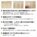 画像3: ★送料無料 カフェカーテン 和紙 和風カフェカーテン 20サイズ 和紙80％生地 すだれ風 日よけ 遮熱 夜も外から見えにくい 4359「トリシア」取り付け方二通り 小窓 巾(幅)60・90・140・190cm×高さ45・60・75・90・100cm丈 1枚入【在庫品】 (3)
