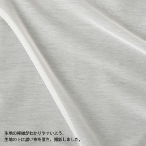 画像11: カフェカーテン オーダー「ポルカ」 フリルスタイル(上ポール＆裾フリル) やさしい透け感がきれいなスパンボイル 4120オフホワイト【受注生産A】