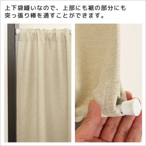 画像3: カフェカーテン オーダー 遮光「ポルカ」防炎加工 カーテンスタイル（上下ポール)素材感がある二重織り遮光1級5089【受注生産A】