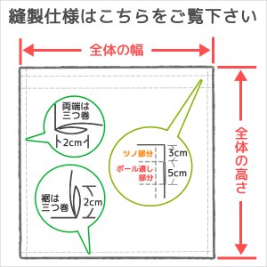 画像12: カフェカーテン 完全遮光 遮光 1級 遮光率100％ 無地 断熱 遮熱 保温 防寒 シリコンボンディング加工 マックス 5423 ファイル 5417 アイボリー イージーオーダー  1枚入【受注生産A】