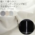 画像1: 「カーテン生地のみ販売」1級遮光カーテン カーテン 遮光 1級 遮光率100％ 完全遮光 無地 断熱 保温 5423/5417 生地巾約150cm 【1cm単位の価格です】 (1)