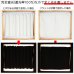画像5: カフェカーテン 完全遮光 遮光 1級 遮光率100％ 無地 断熱 遮熱 保温 防寒 シリコンボンディング加工 マックス 5423 ファイル 5417 アイボリー イージーオーダー  1枚入【受注生産A】 (5)