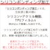 画像3: カフェカーテン 完全遮光 遮光 1級 遮光率100％ 無地 断熱 遮熱 保温 防寒 シリコンボンディング加工 マックス 5423 ファイル 5417 アイボリー イージーオーダー  1枚入【受注生産A】 (3)
