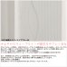 画像3: レースカーテン ミラー 昼間外から見えにくい 波柄ラメストライプ 4329 ホワイト ブルー「トレミー」オーダーカーテン仕様 1窓単位【受注生産A】 (3)