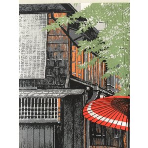 画像3: ★のれん 3179「祇園舞妓」 巾85×高さ150cm【在庫品】 ノレン 暖簾 京都 メール便可(1枚まで)