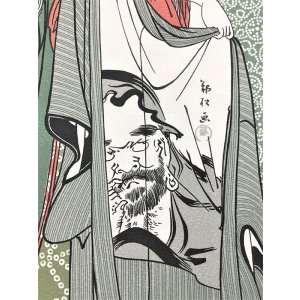 画像3: ★値下げ のれん 3166「立姿」 巾85×高さ150cm【在庫品】 ノレン 暖簾 喜多川歌麿 浮世絵 青楼十二時 卯の刻 メール便可(1枚まで)