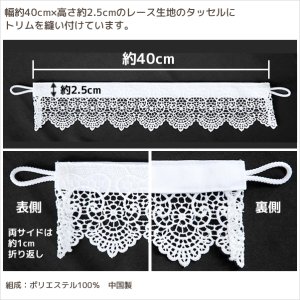 画像3: ★ベールトリムタッセル　１本入り【在庫品】【カーテンタッセル】 メール便可(12個まで)