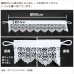 画像3: ★ベールトリムタッセル　１本入り【在庫品】【カーテンタッセル】 メール便可(12個まで) (3)