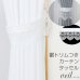画像1: ★ベールトリムタッセル　１本入り【在庫品】【カーテンタッセル】 メール便可(12個まで) (1)