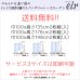 画像2: ★送料無料 即納サービスサイズ レースカーテン ボイル トレリス調 刺繍 ホワイト 4335 「エイル」エレガント 既製品 巾(幅)100cm2枚組(入) 【在庫品】 17l (2)