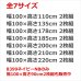 画像2: ★送料無料 遮光カーテン 2枚セット アウトレット 2枚組 カーテン 遮光 お買い得 既製品 幅100cm×丈110 135 178 185 200 210 220cm 2枚組 巾100センチ 100×110 100×135 100×178 100×185 100×200 100×210 100×220 【在庫品】 (2)