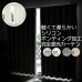 画像1: 「カーテン生地のみ販売」1級遮光カーテン カーテン 遮光 1級 遮光率100％ 完全遮光 無地 断熱 保温 5423/5417 生地巾約150cm 【1cm単位の価格です】 (1)