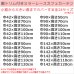 画像2: ★送料無料 カフェカーテン レース 裾トリムつき 断熱 遮像 UVカットミラーレース 夜でも外から見えにくい 4143k ホワイト 「ベール」 トリコット編み 巾(幅)42・60・90・142cm 1枚入 23サイズ【在庫品】 メール便可(1枚まで) (2)