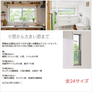 画像4: ★送料無料 カフェカーテン レース 裾トリムつき 断熱 遮像 UVカットミラーレース 夜でも外から見えにくい 4143k ホワイト 「ベール」 トリコット編み 巾(幅)42・60・90・142cm 1枚入 24サイズ【在庫品】 メール便可(1枚まで)