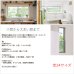 画像4: ★送料無料 カフェカーテン レース 裾トリムつき 断熱 遮像 UVカットミラーレース 夜でも外から見えにくい 4143k ホワイト 「ベール」 トリコット編み 巾(幅)42・60・90・142cm 1枚入 23サイズ【在庫品】 メール便可(1枚まで) (4)