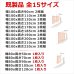 画像2: ★無地フルダル防炎加工つき1級遮光カーテン5410/5210　既製品【在庫品】17d (2)