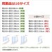 画像3: ★送料無料 レースカーテン ミラー 防炎加工 UVカット 遮熱 断熱 昼間外から見えにくい 無地 「テイラー」4355オフホワイト 巾(幅)100×高88/103/108/118/133/176/183/188/198/208/218cm2枚組 巾(幅)80×丈48/68/88/103/118cm1枚入【在庫品】17l (3)