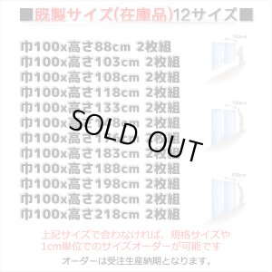 画像3: ★ 送料無料 即納サービスサイズ レースカーテン ミラー ミラーレース 外から見えにくい シルクライク ふわふわ とろみ UVカット 断熱 遮熱 遮像 小窓 出窓 無地 4380ホワイト 「メルティ」 ミラーカーテン 巾(幅)100cm2枚組【在庫品】17l