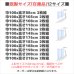 画像3: ★ 送料無料 即納サービスサイズ レースカーテン ミラー ミラーレース 外から見えにくい シルクライク ふわふわ とろみ UVカット 断熱 遮熱 遮像 小窓 出窓 無地 4380ホワイト 「メルティ」 ミラーカーテン 巾(幅)100cm2枚組【在庫品】17l (3)