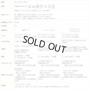 画像11: ★ 送料無料 即納サービスサイズ レースカーテン ミラー ミラーレース 外から見えにくい シルクライク ふわふわ とろみ UVカット 断熱 遮熱 遮像 小窓 出窓 無地 4380ホワイト 「メルティ」 ミラーカーテン 巾(幅)100cm2枚組【在庫品】17l