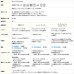 画像10: 【送料無料】レースカーテン ミラー ミラーレース 外から見えにくい UVカット 遮像 無地 シルクライク ふわふわ とろみ 4380ホワイト 「メルティ」 ミラーカーテン   規格サイズ【受注生産A】 (10)