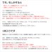 画像8: ★送料無料 レースカーテン 訳あり アウトレット 1枚入り グラデーションカラー カラフル 色付きレース 幅100cm×高さ(丈)133・176・198cm 1枚入り 既製品 均一価格 幅100センチ【在庫品】 (8)