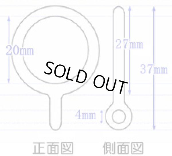 画像2: ★ミニつっぱりポール用 リングランナー ＳＳ １０個入り 【在庫品】メール便可(20個まで) (2)