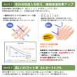 画像4: ★【送料無料】夜も見えにくい断熱UVカットミラーレースカーテン　ロフティーズ　既製品【在庫品】17l (4)