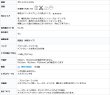 画像10: ミラーレースカーテン4257無地ホワイト 夜も外から見えにくい断熱保温UVカット率92.4％ 175サイズ【受注生産A】 (10)