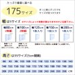 画像2: ミラーレースカーテン4257無地ホワイト 夜も外から見えにくい断熱保温UVカット率92.4％ 175サイズ【受注生産A】 (2)