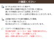 画像10: 「カーテン生地のみ販売」　フレンチカントリー調小花柄2級遮光カーテン5258 生地巾約150cm 【1cm単位の価格です】 (10)