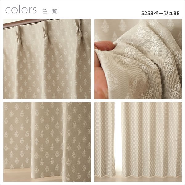 画像7: フレンチカントリー調小花柄2級遮光カーテン5258 イージーオーダー 1枚入り 【受注生産A】 (7)