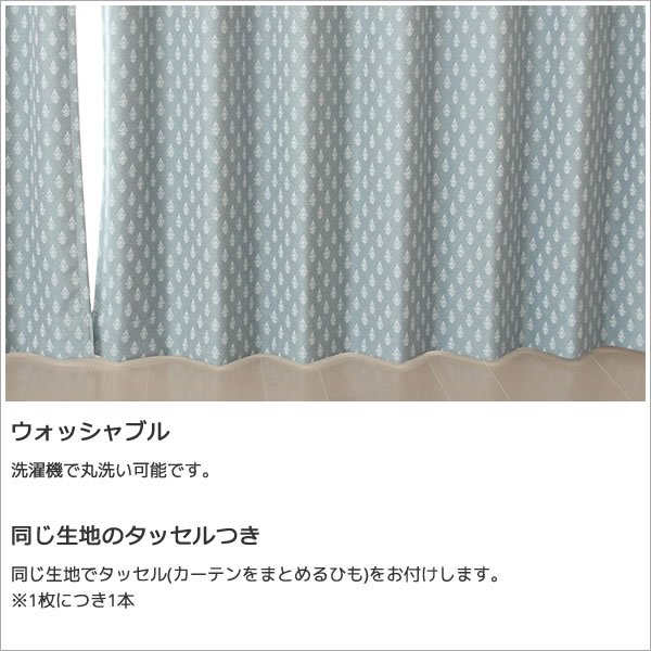 画像5: フレンチカントリー調小花柄2級遮光カーテン5258 イージーオーダー 1枚入り 【受注生産A】 (5)