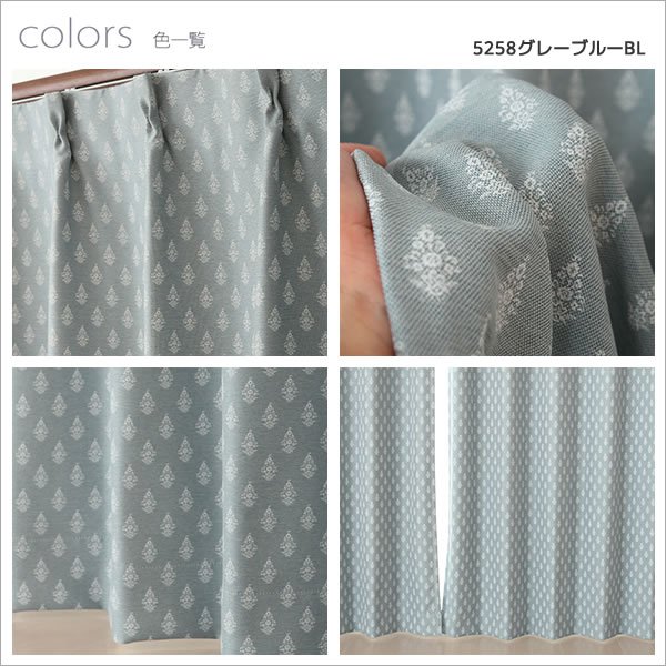 画像8: 「カーテン生地のみ販売」 フレンチカントリー調小花柄2級遮光カーテン5258 生地巾約150cm 【1cm単位の価格です】 (8)