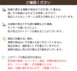 画像17: 【送料無料】ふわふわレースカーテン『ピクシー』4112　夜でも外から見えにくい UVカット 規格サイズ 【受注生産A】 (17)