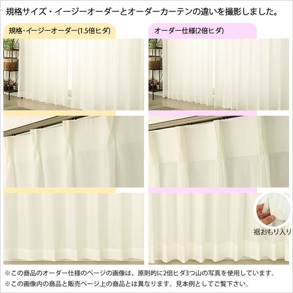 画像9: 昼間外から見えにくい しずく格子柄 幾何学模様ミラーレースカーテン「シャーベ」4303グレー オーダーカーテン仕様 1窓単位【受注生産A】 (9)