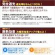 画像4: 「カーテン生地のみ販売」　完全遮光・断熱省エネ・防音カーテン URACO(うらこ)　生地巾約150cm 【1cm単位の価格です】 (4)