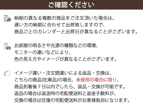 画像9: 昼間外から見えにくい防炎加工つきストライプミラーレースカーテン4185 既製品【在庫品】17l (9)
