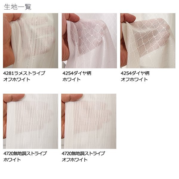 画像2: 選べる!2倍ヒダレースカーテン特価 昼間外から見えにくいミラー オーダーカーテン仕様 1窓単位【受注生産A】kl50 (2)