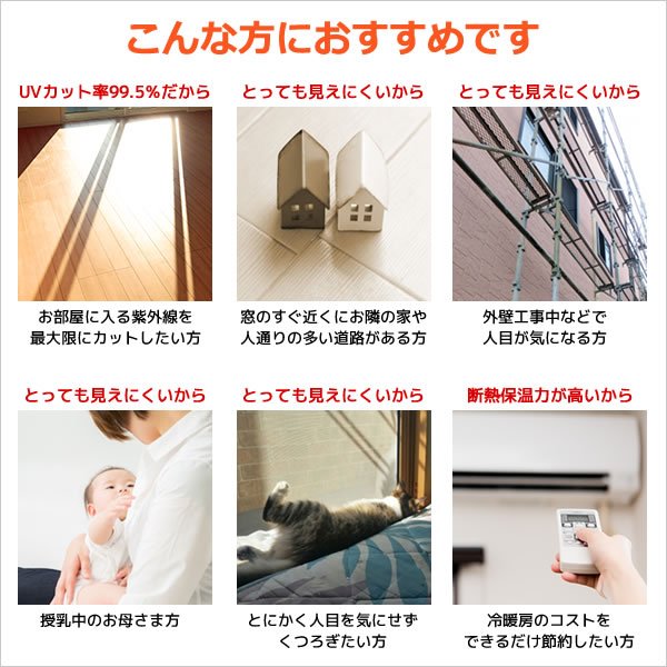 画像4: 【送料無料】 レースカーテン ミラー UVカット率99.5% 見えにくい 断熱 遮熱 保温 4263ホワイト ストライプ柄 日本製 175サイズ【受注生産A】 (4)