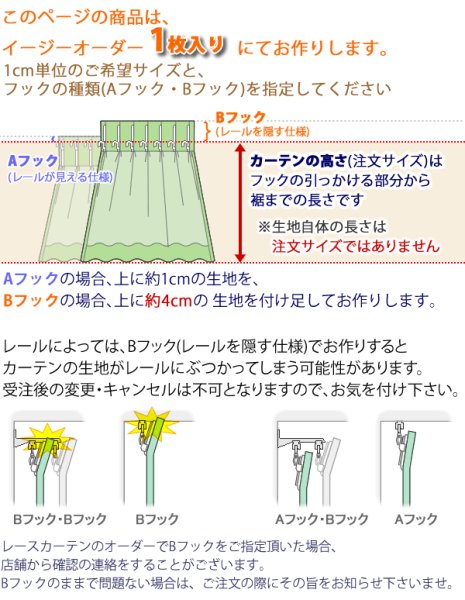画像2: 【送料無料】 レースカーテン ミラー UVカット率99.5% 見えにくい 断熱 遮熱 保温 4263ホワイト ストライプ柄 日本製 イージーオーダー 1枚入り【受注生産A】 (2)