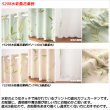 画像9: ★送料無料 カフェカーテン 遮光 目隠し プライバシー保護 おしゃれ プリント柄 巾(幅)140×高さ50・70・90cm丈 1枚入【在庫品】 メール便可(1枚まで) (9)