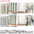画像11: ★送料無料 カフェカーテン 遮光 目隠し プライバシー保護 おしゃれ プリント柄 巾(幅)140×高さ50・70・90cm丈 1枚入【在庫品】 メール便可(1枚まで) (11)