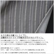 画像4: 【送料無料】遮光 1級 2級「ケネス」5365 ストライプ柄 175サイズ カーテン 二重織り 遮光 遮熱 断熱 保温 クラシカル【受注生産A】 (4)