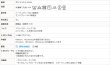 画像14: 【送料無料】カーテン 2級・3級遮光 さりげない光沢 落ち着きのある色合い 175サイズ 無地 8365 スコット 日本製 おしゃれ 遮光 2級 3級 遮熱 断熱 保温 【受注生産A】 (14)