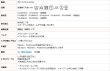 画像18: 【送料無料】カーテン 遮光 1級 2級 3級 9色 175サイズ 防炎加工 二重織り ストライプ 5316 カーテン 日本製 おしゃれ カーテン 1級遮光  2級遮光 3級遮光 遮熱 断熱 保温 間仕切り 防炎カーテン【受注生産A】 (18)